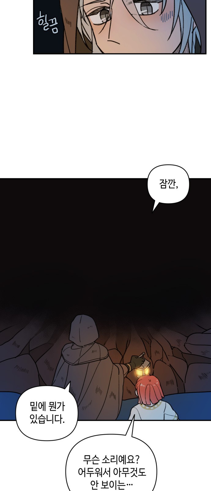 39 페이지