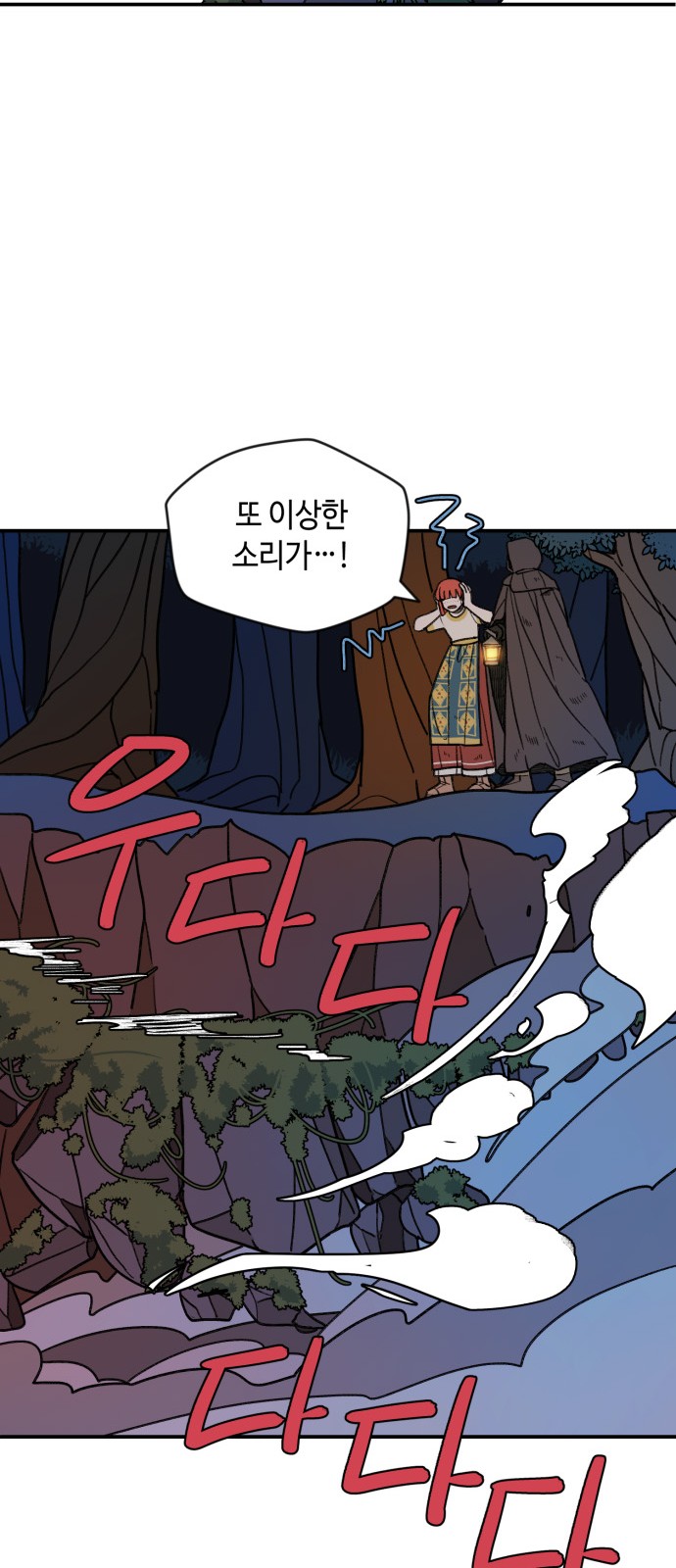 45 페이지