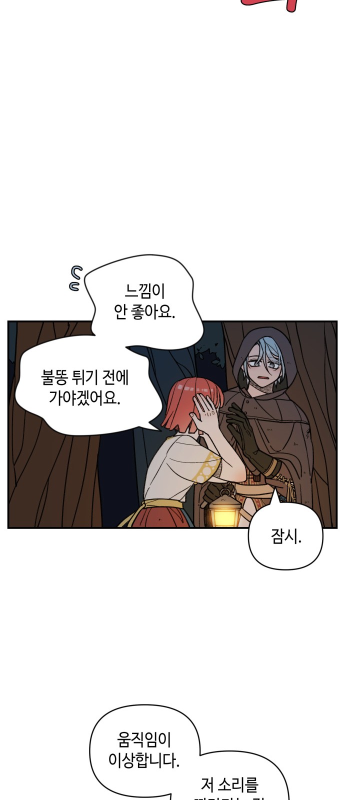 46 페이지