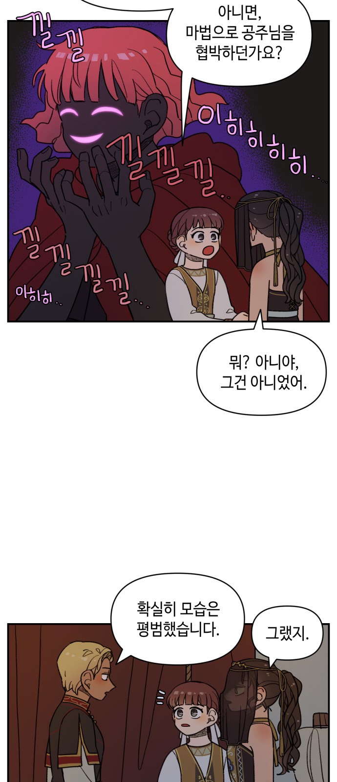 7 페이지