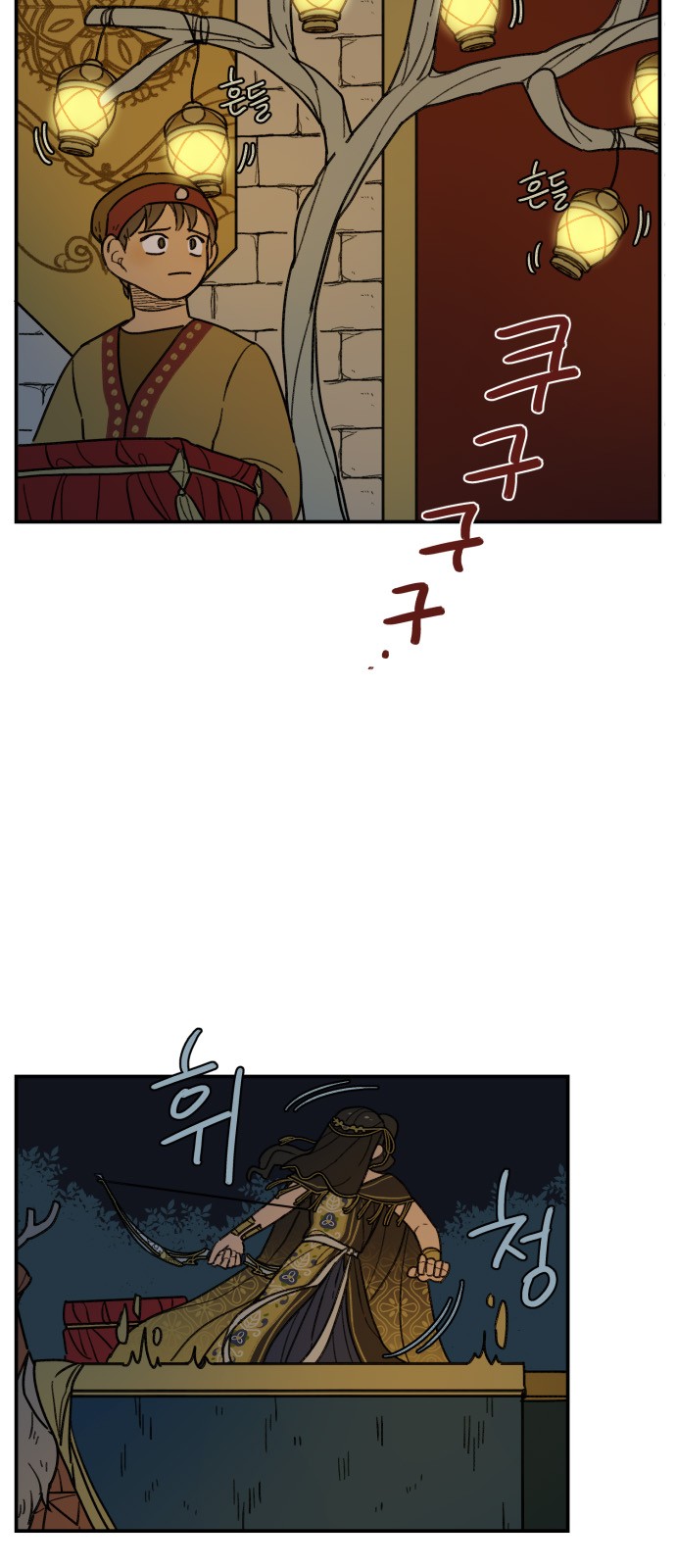 25 페이지