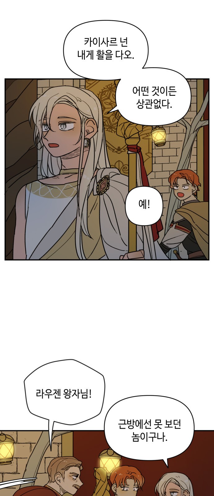 33 페이지