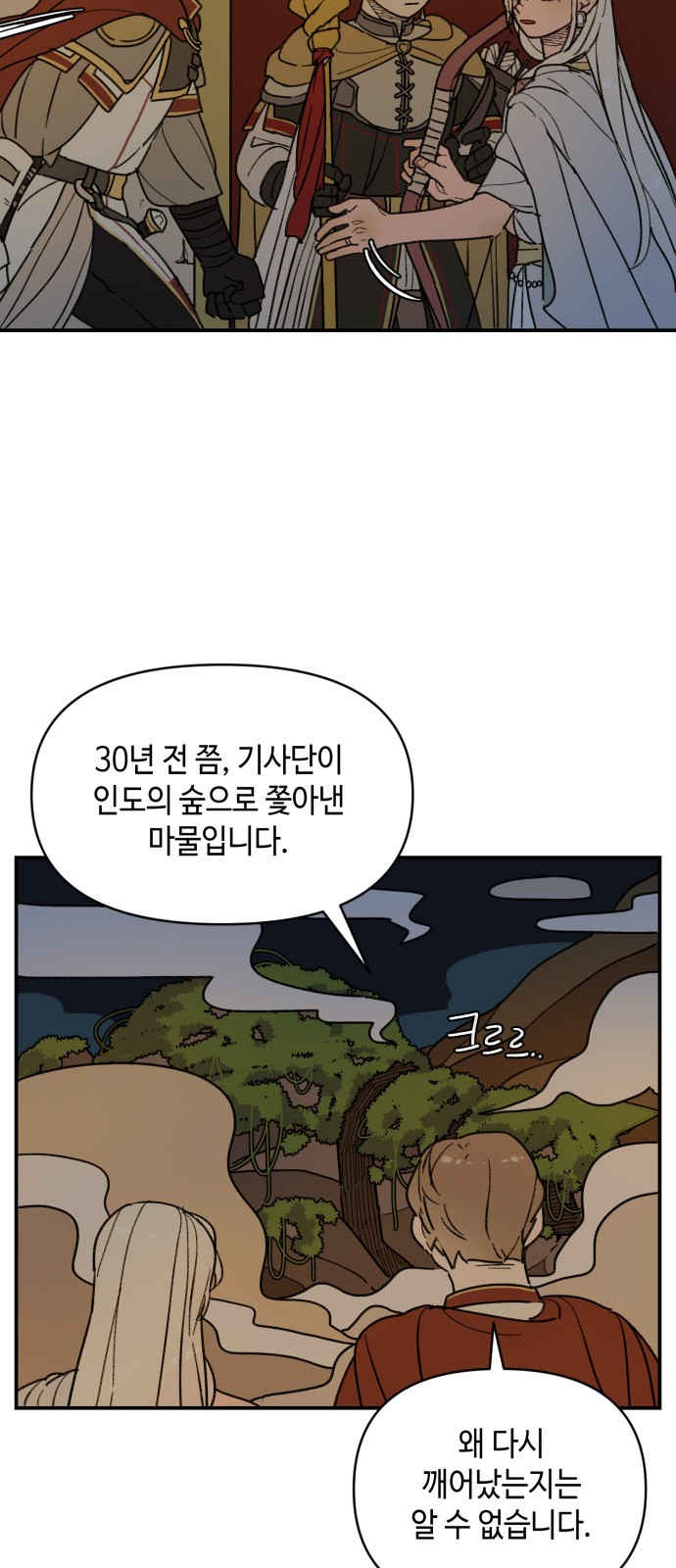 34 페이지