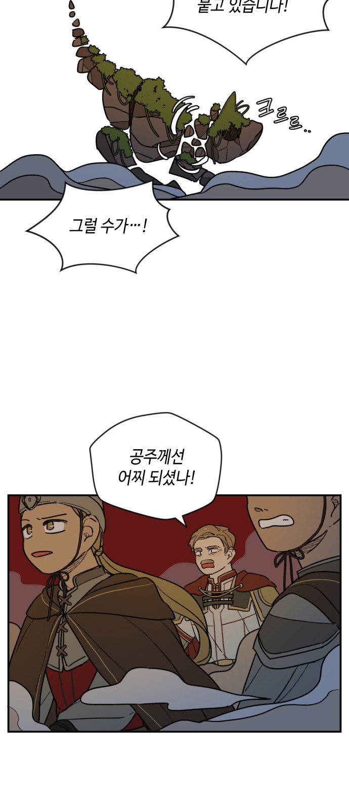 39 페이지