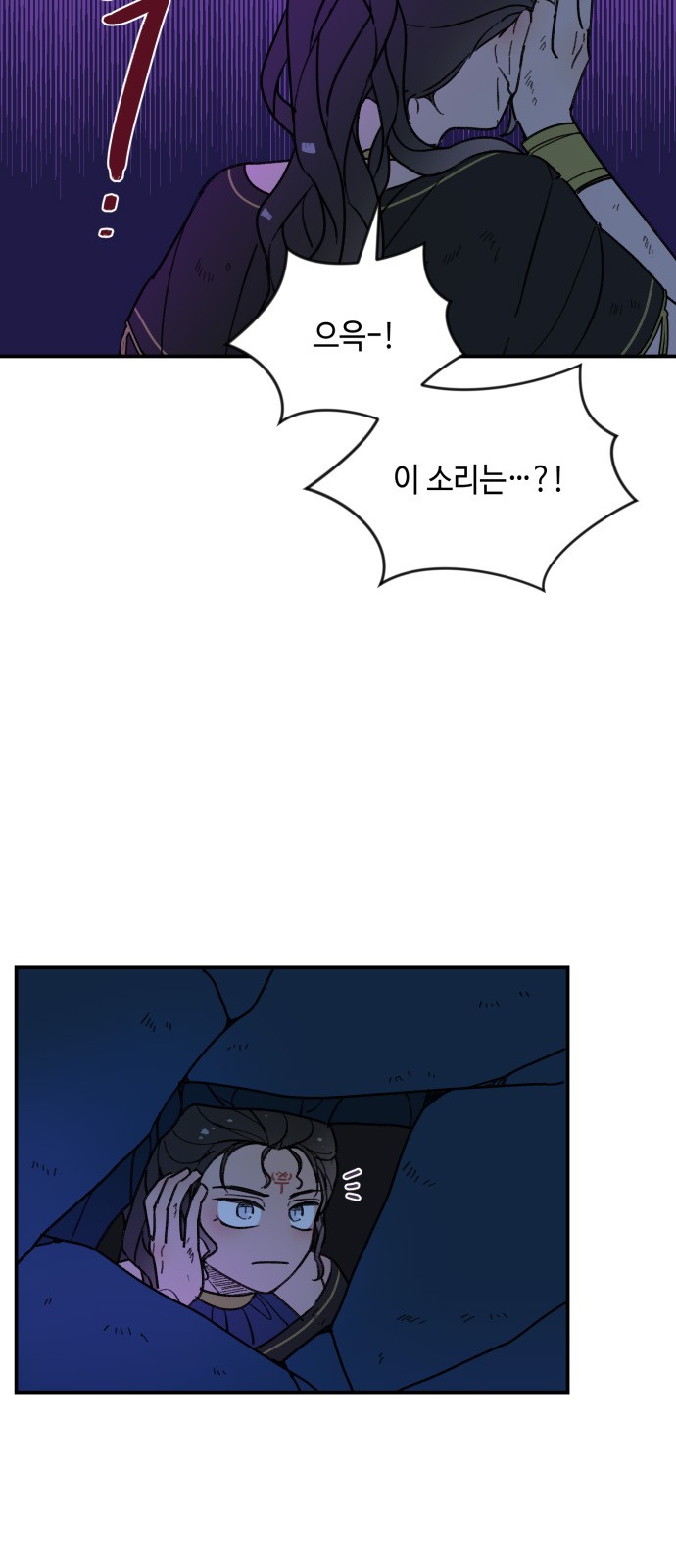 44 페이지