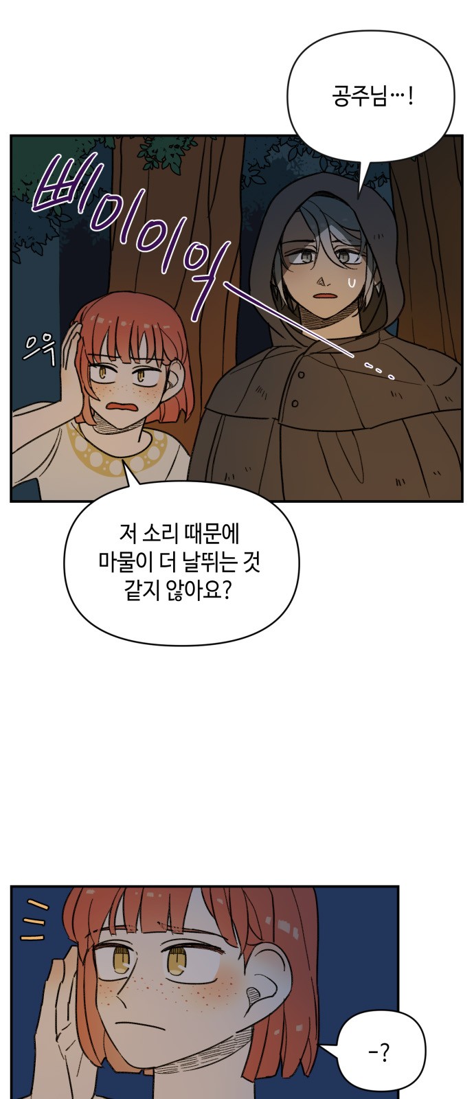 47 페이지