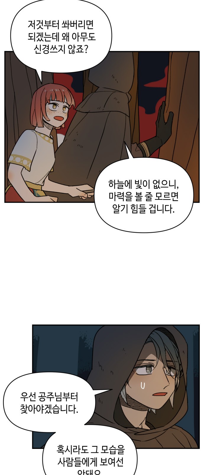 49 페이지