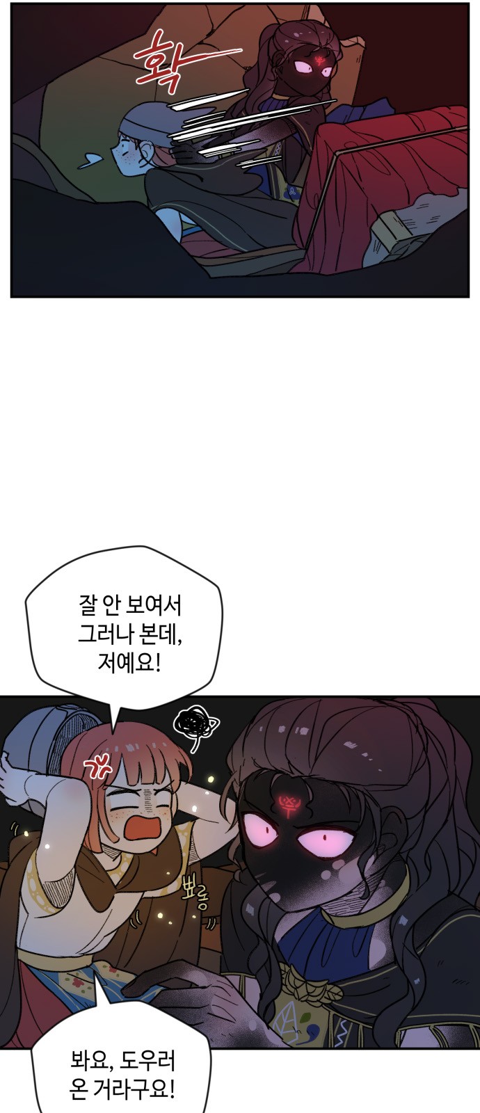 24 페이지