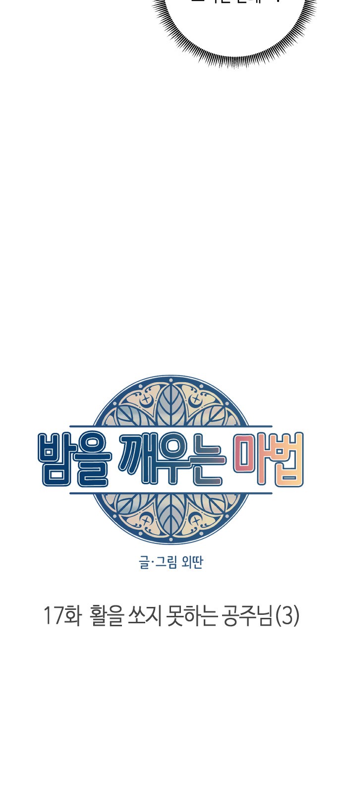 3 페이지