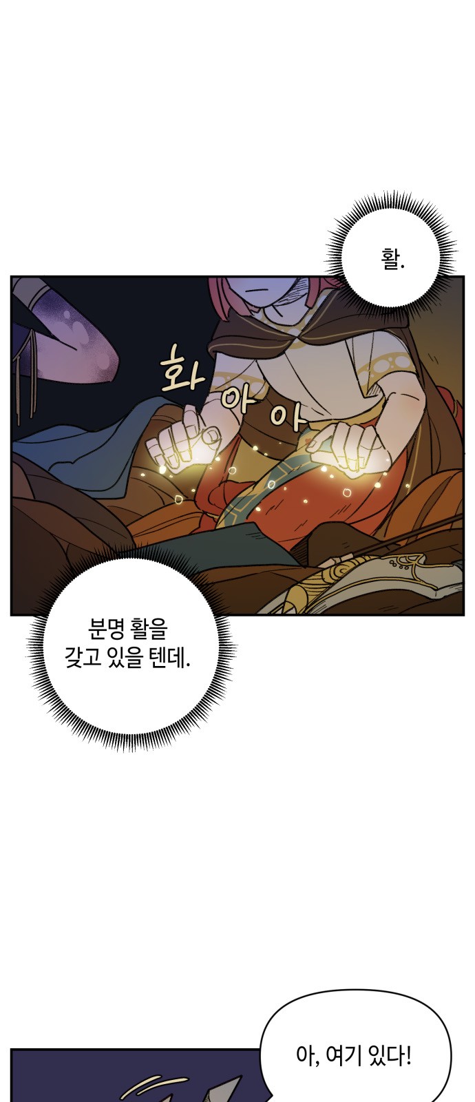 37 페이지