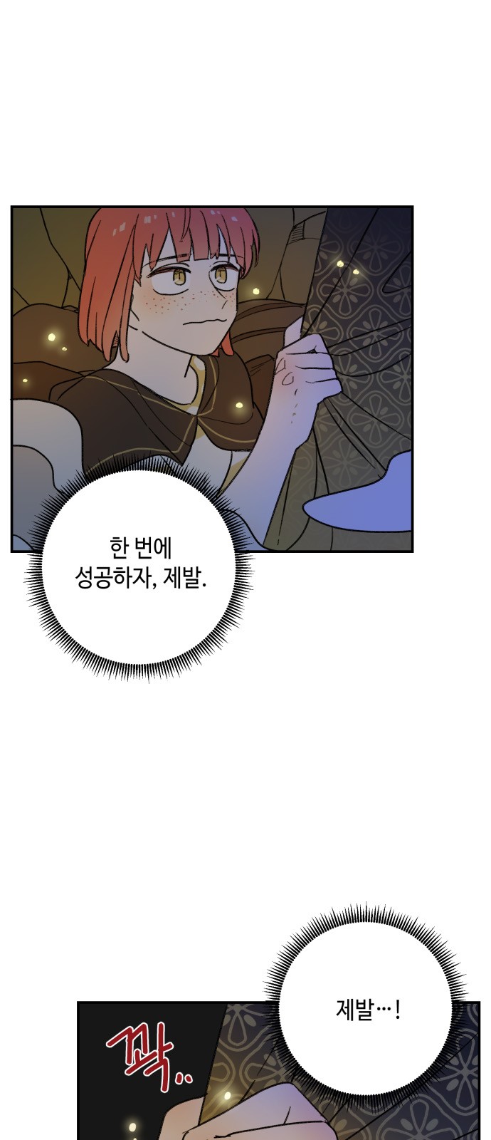 42 페이지