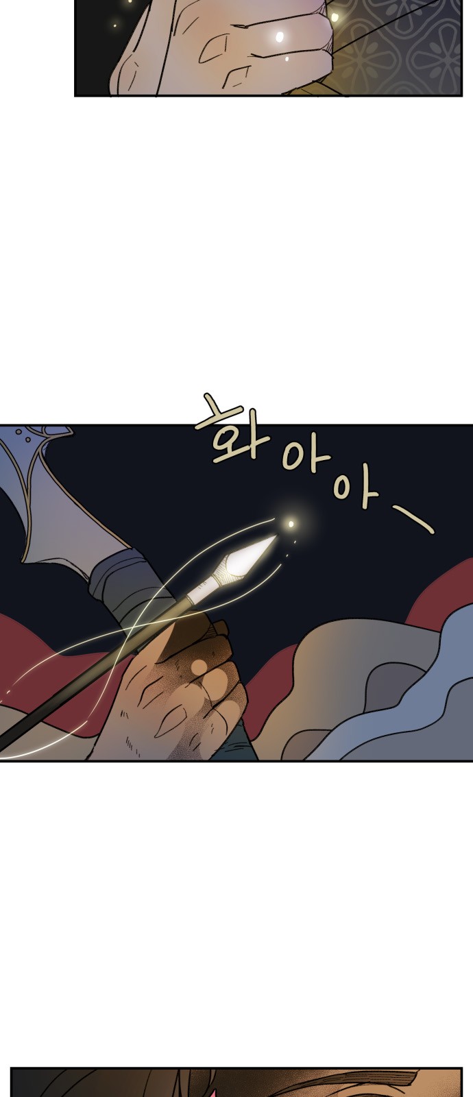 43 페이지