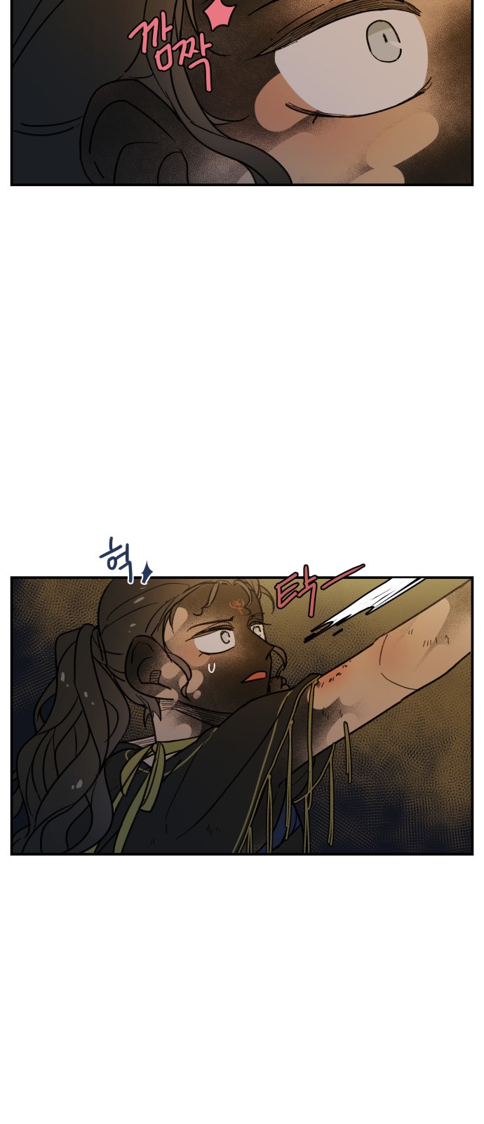 44 페이지