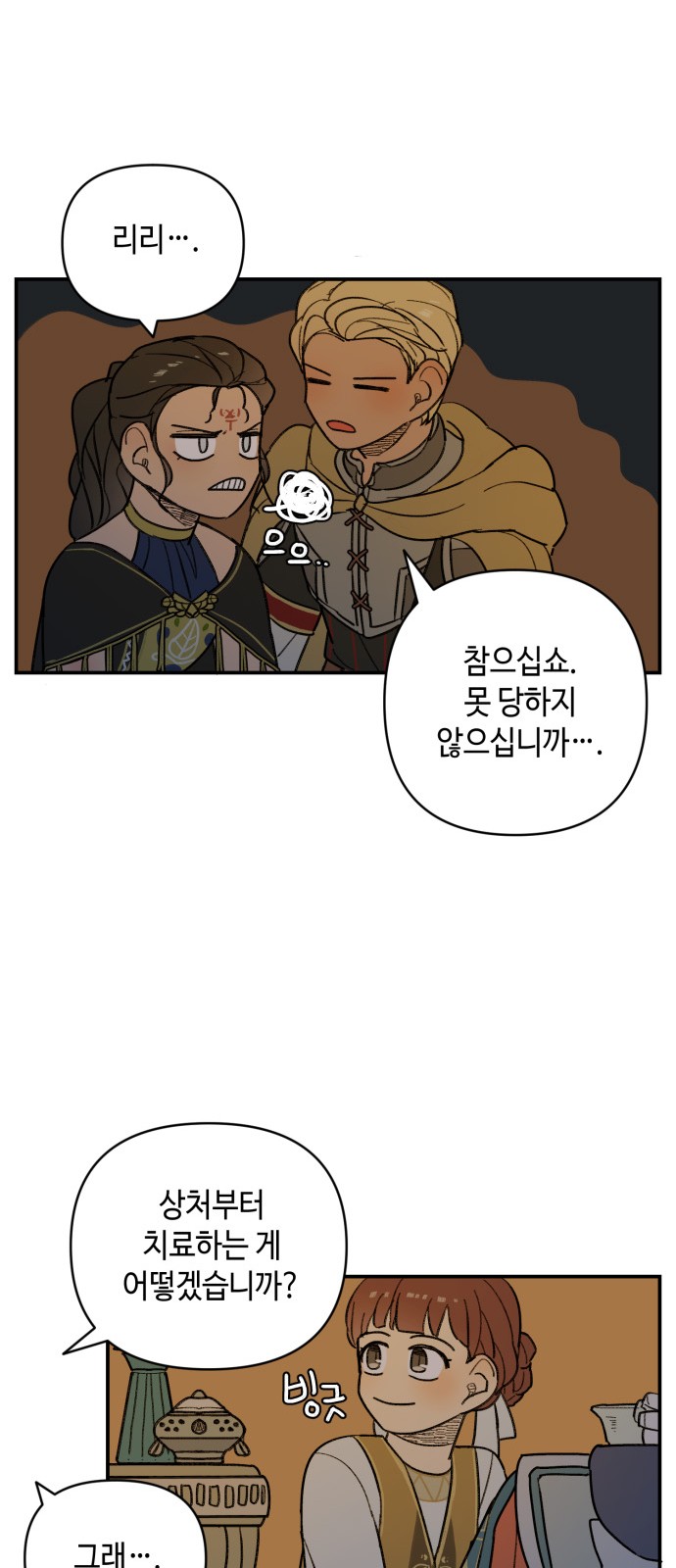 30 페이지