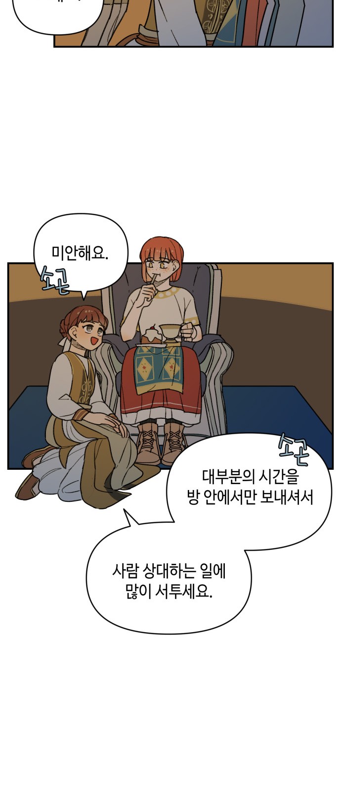 31 페이지