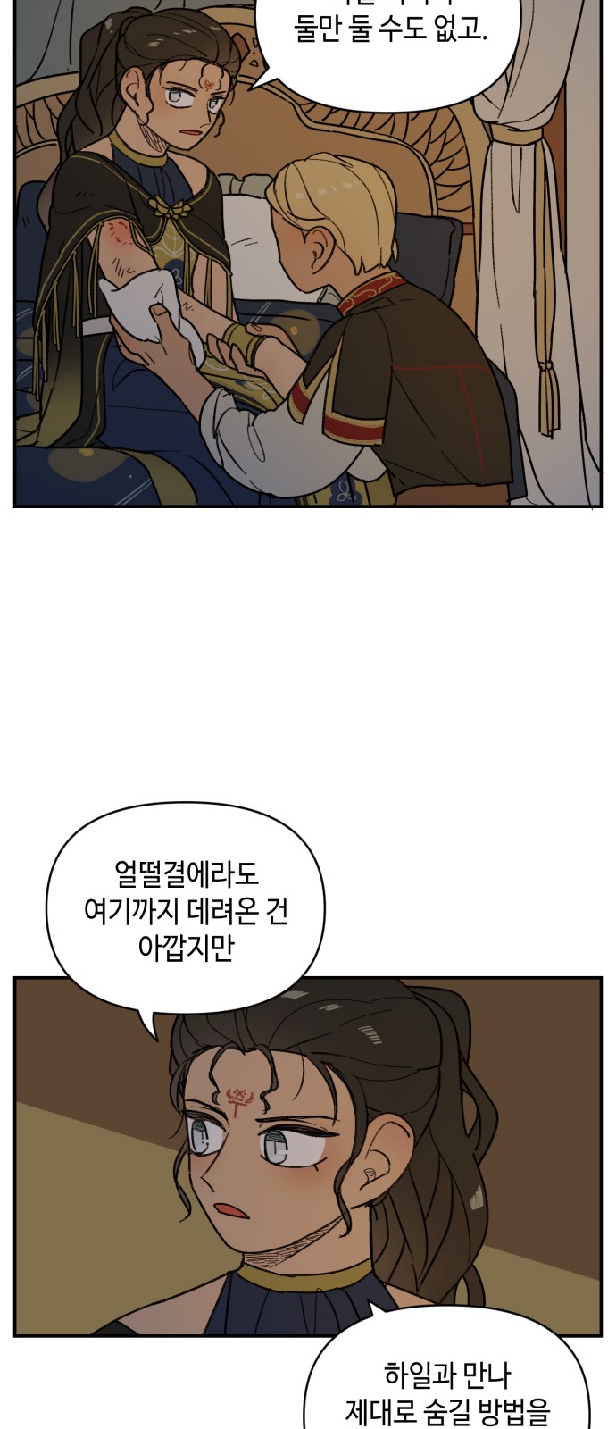 34 페이지