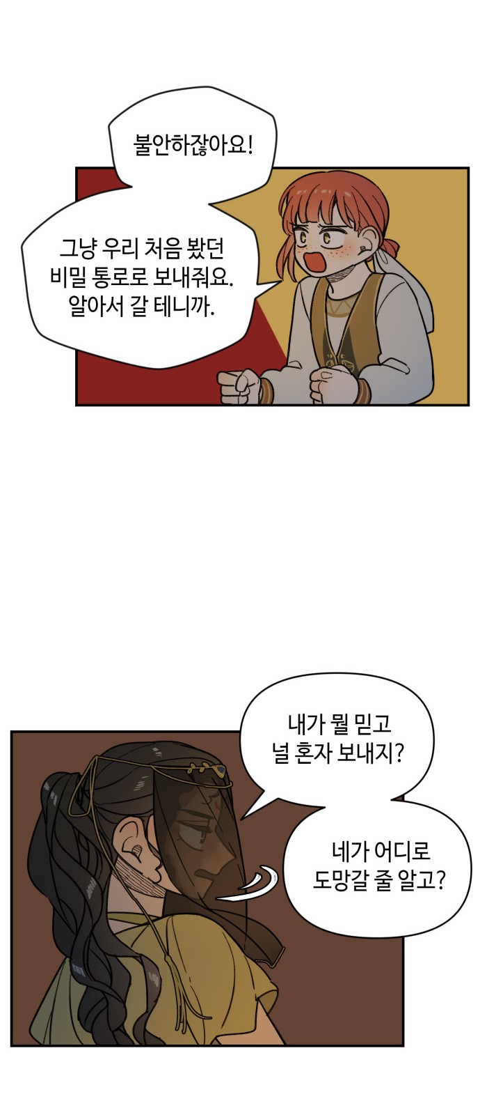 10 페이지