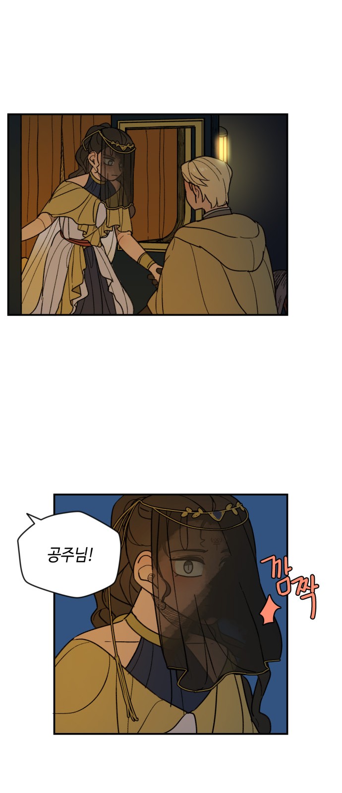 21 페이지