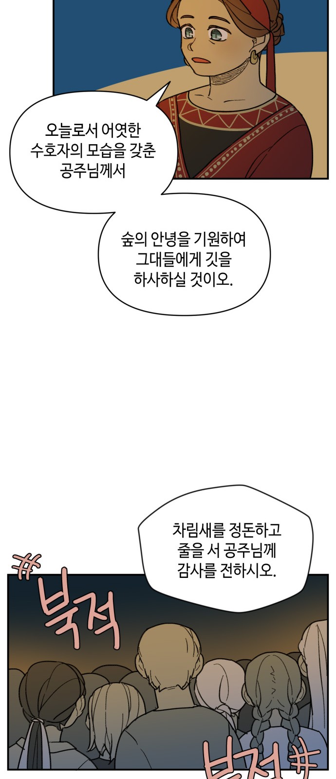 26 페이지