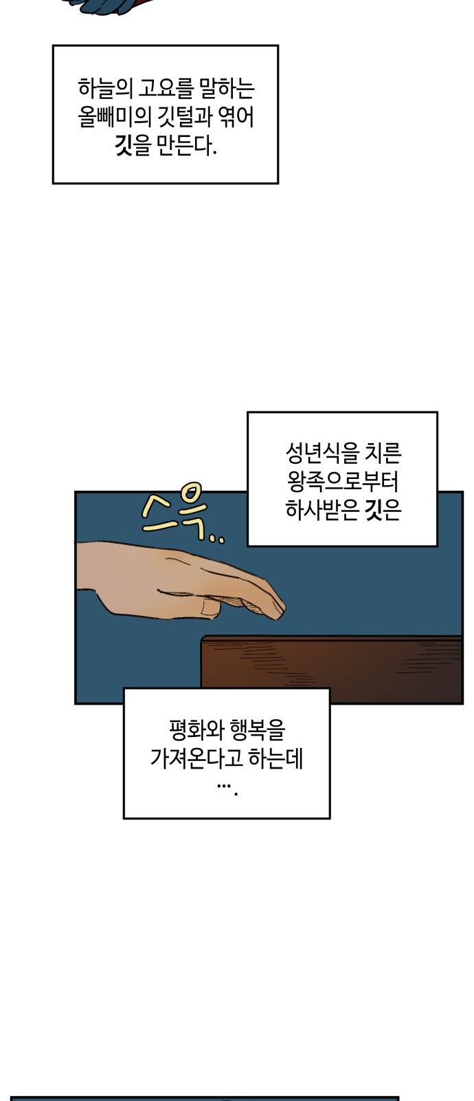 32 페이지