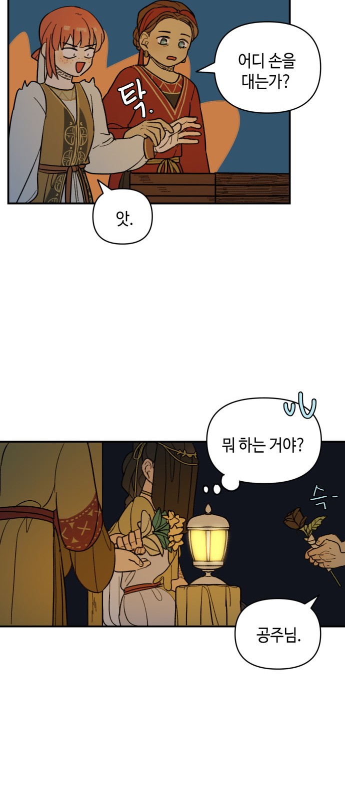 33 페이지
