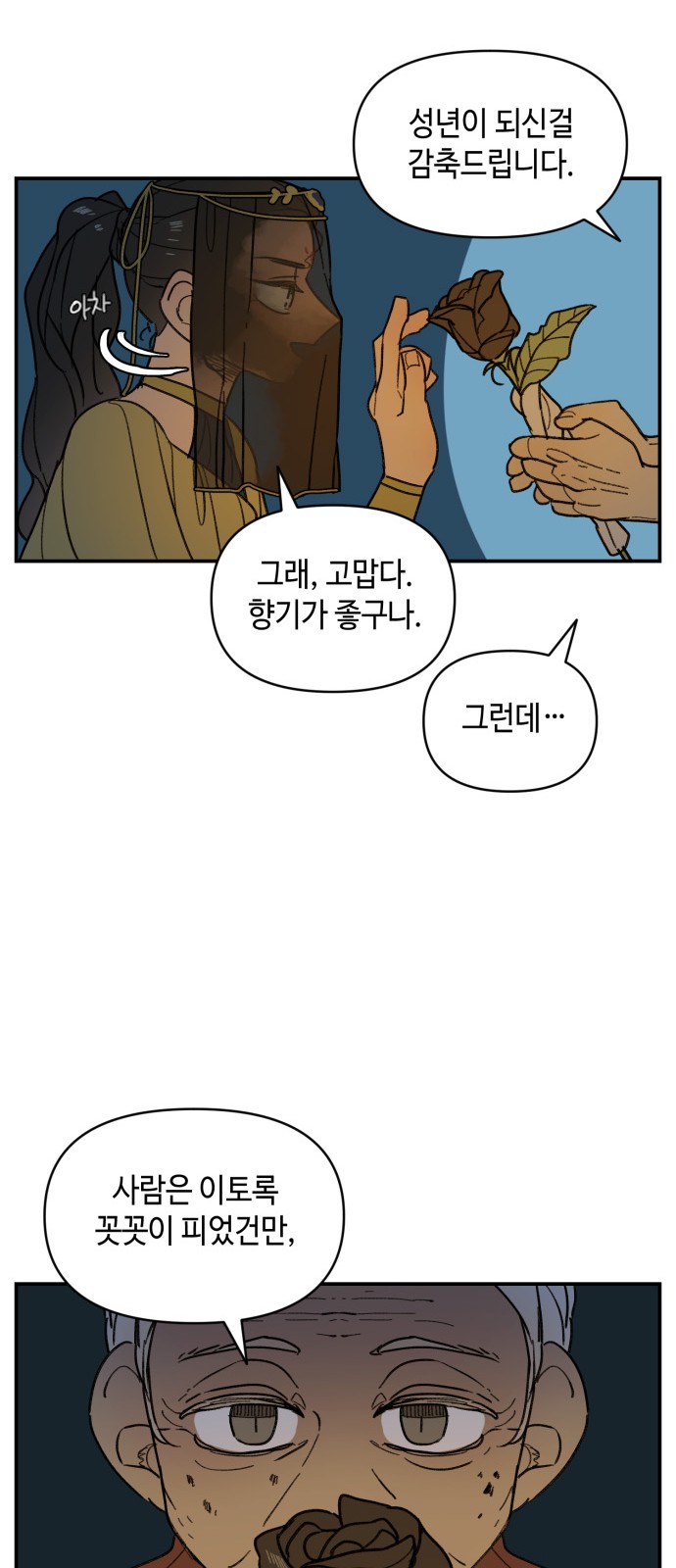 34 페이지