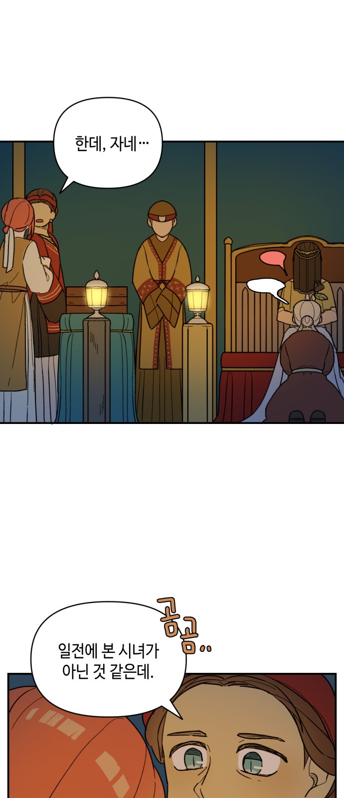36 페이지