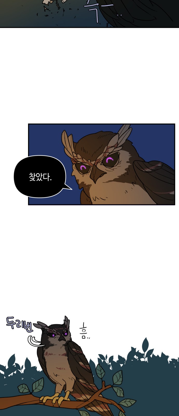 42 페이지