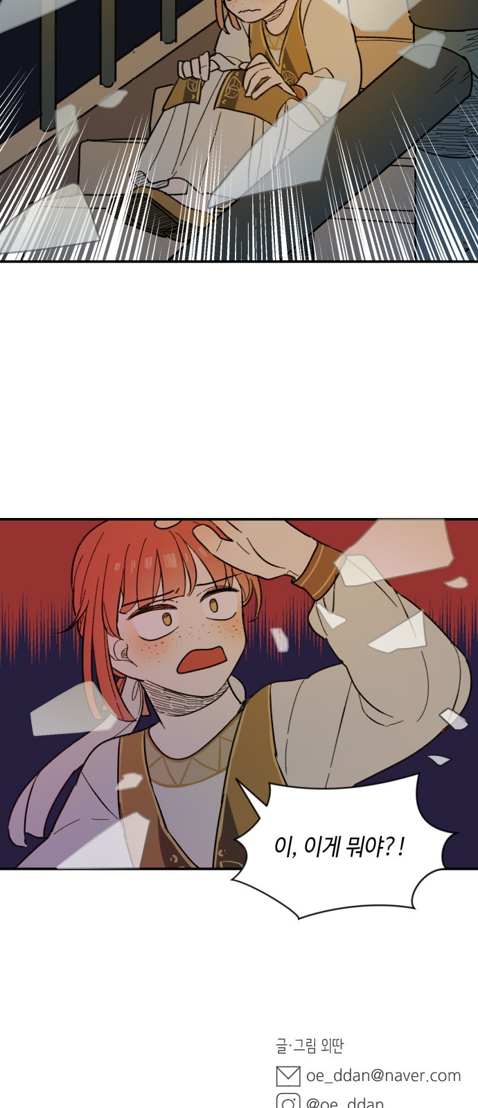 45 페이지