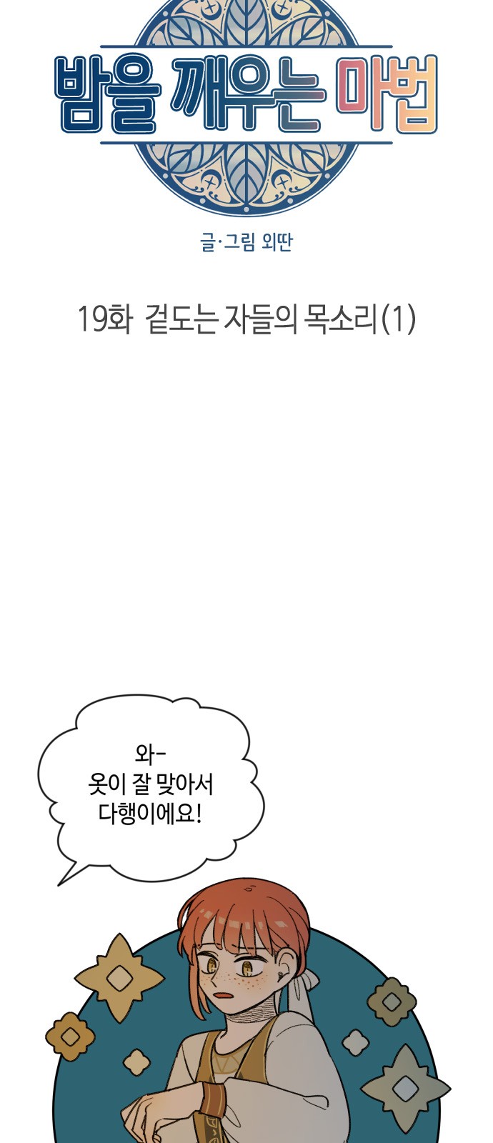 7 페이지