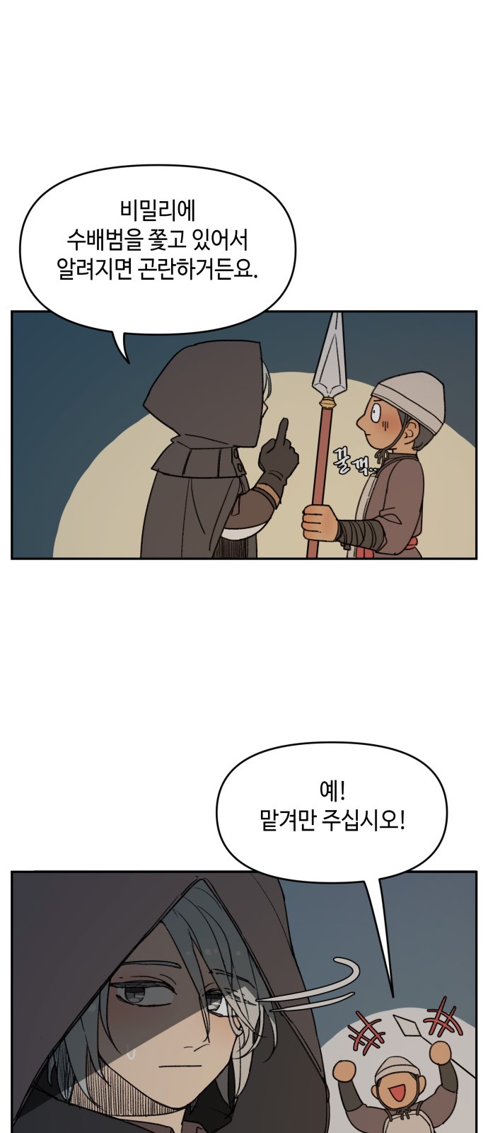 14 페이지