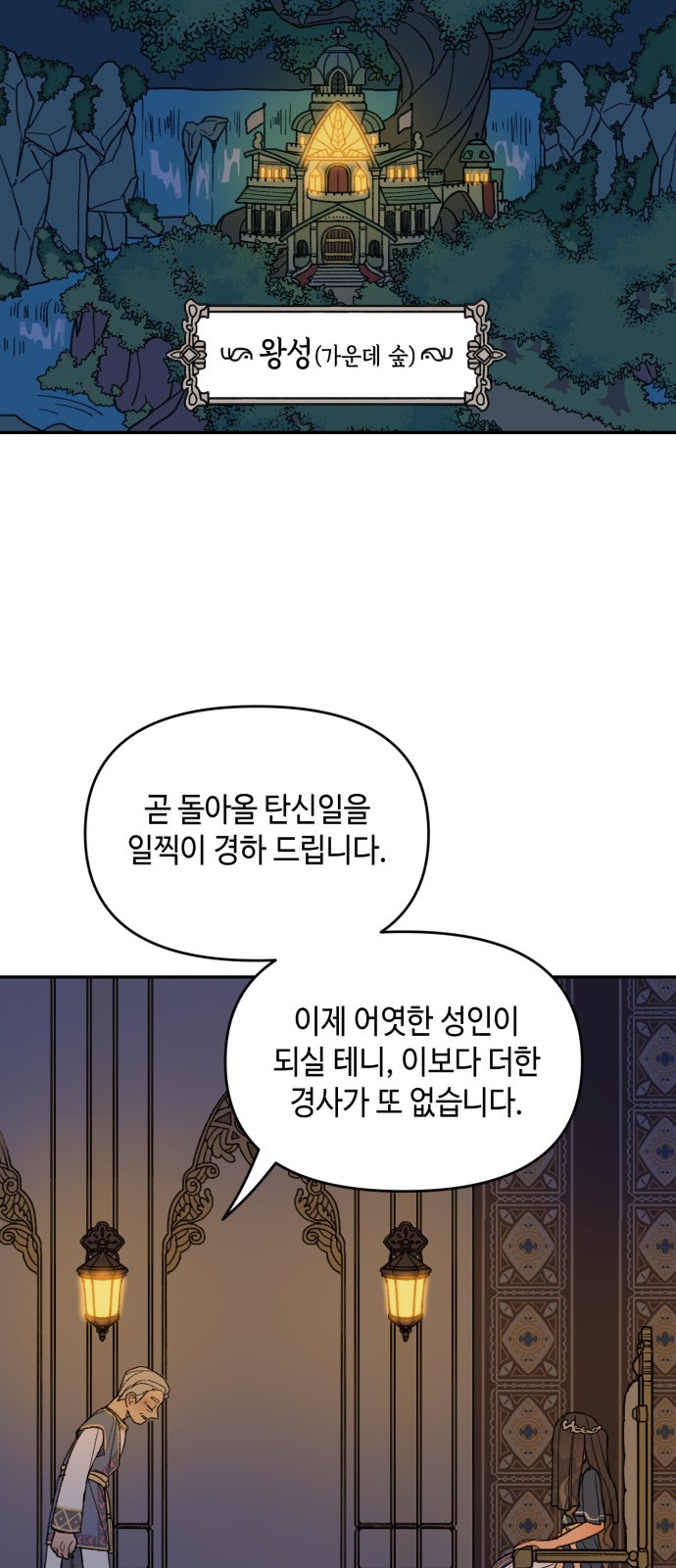 17 페이지
