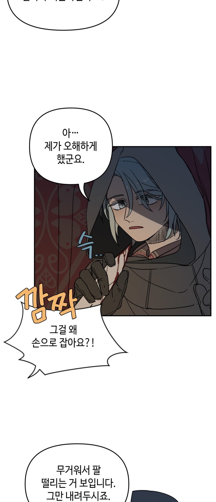 31 페이지
