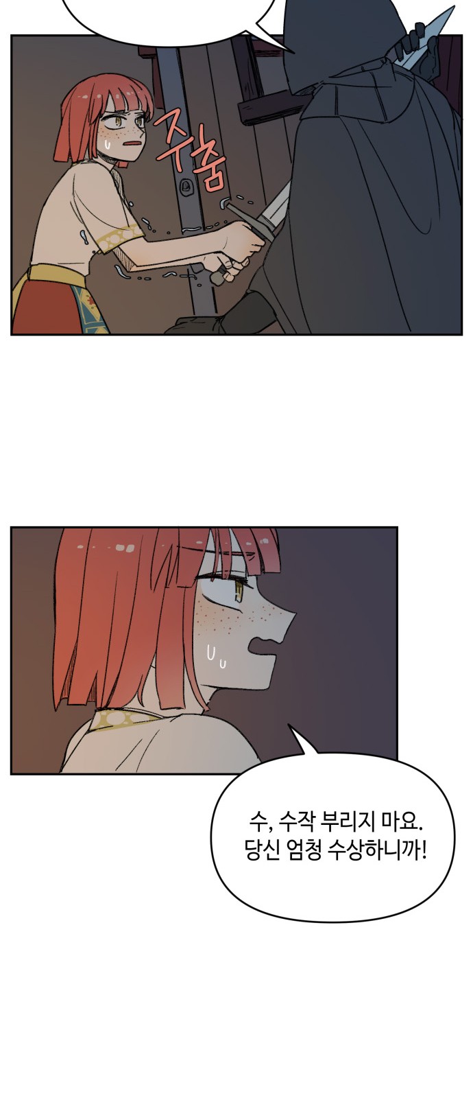 32 페이지