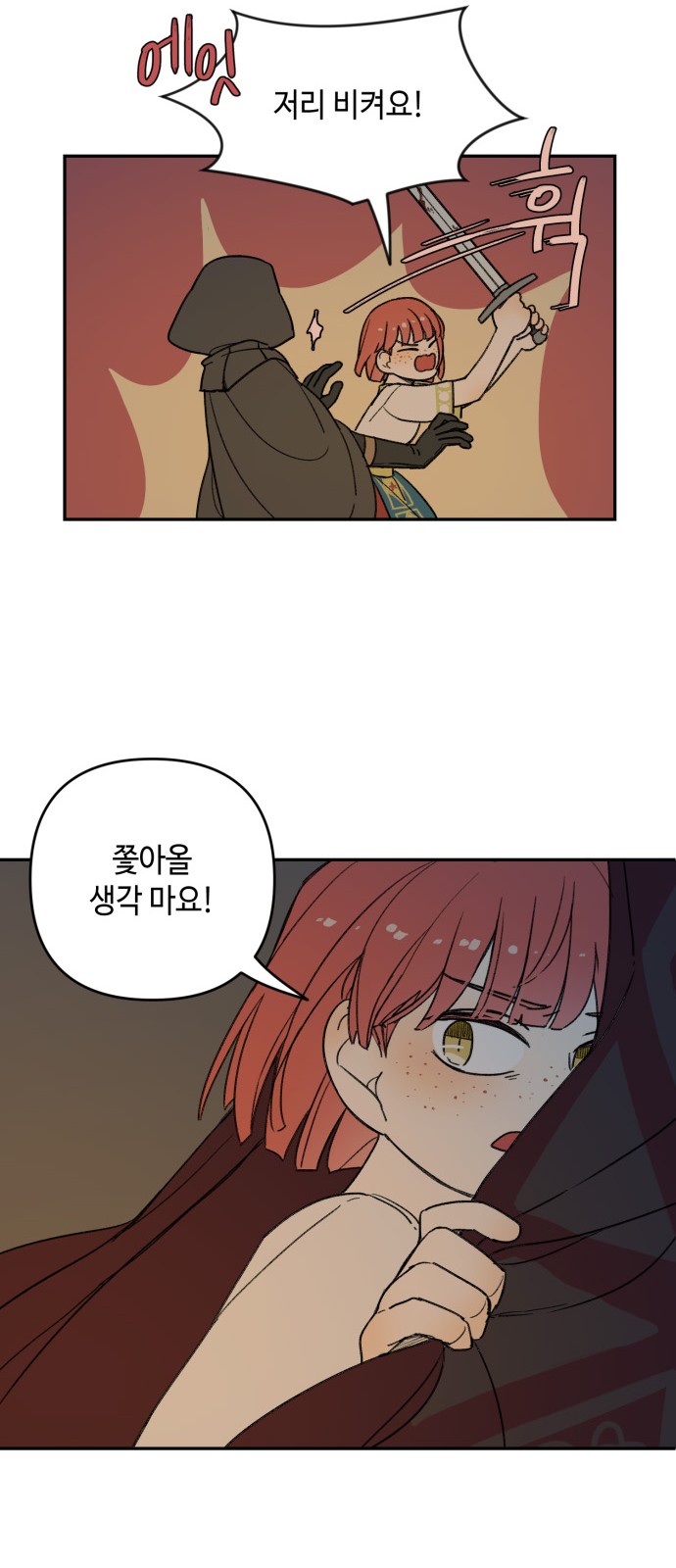 33 페이지