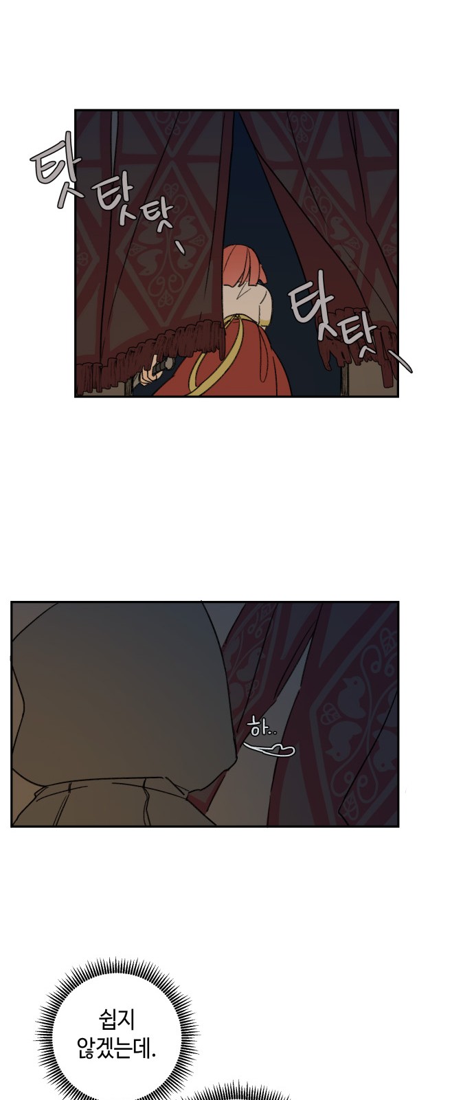 34 페이지