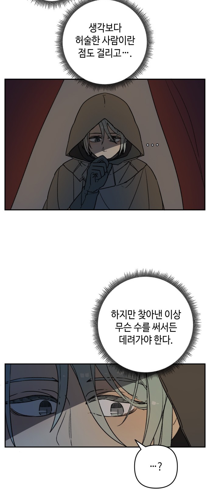 35 페이지