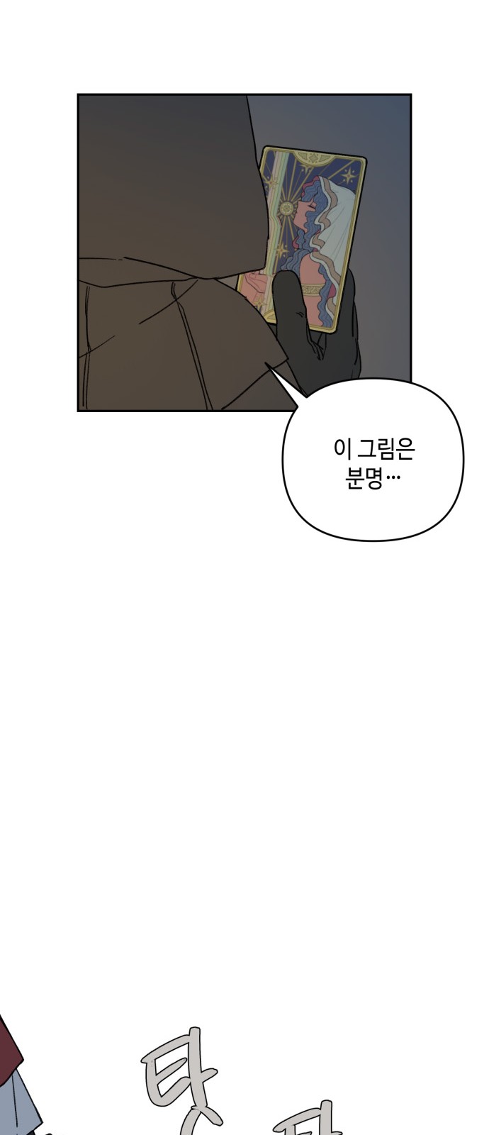 37 페이지