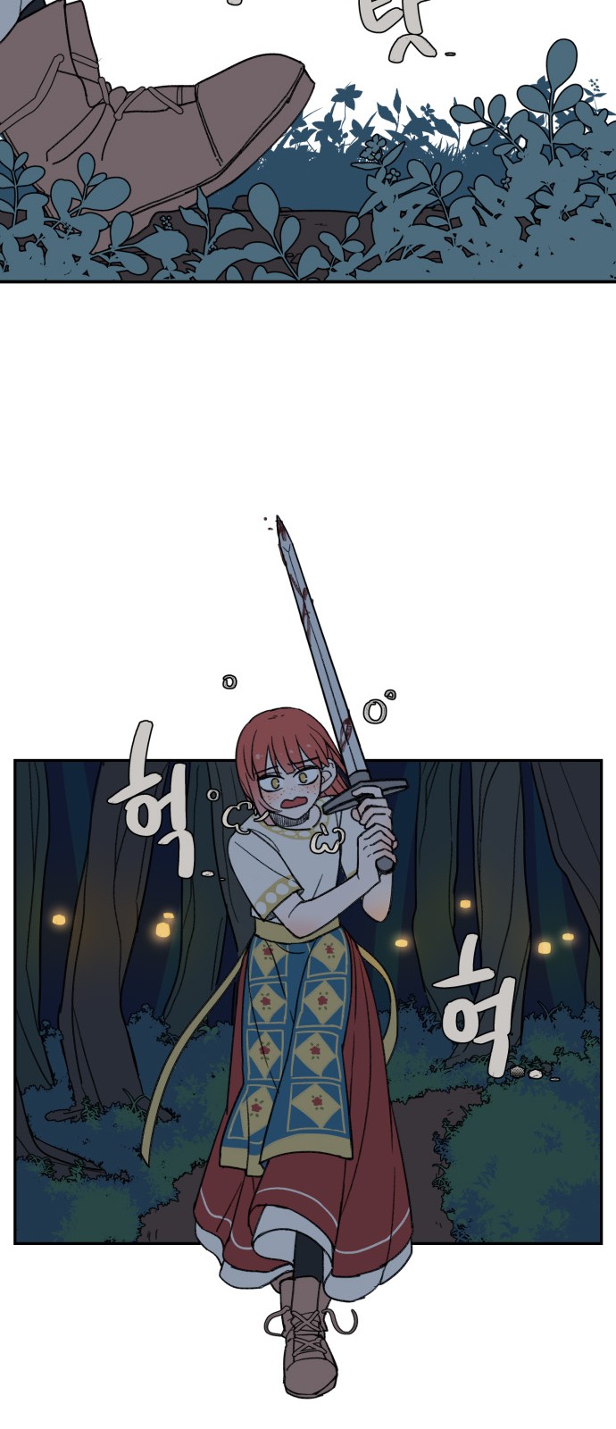 38 페이지