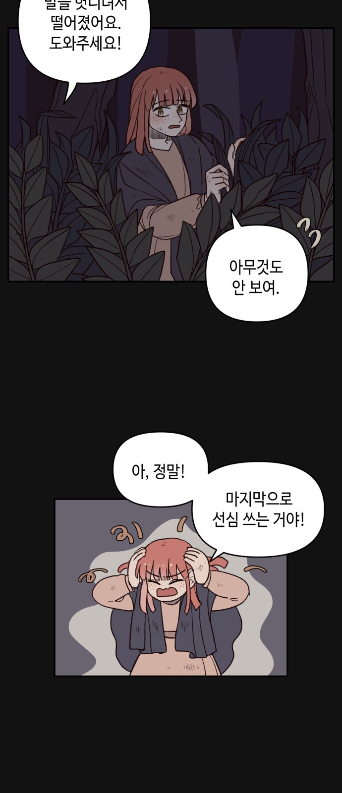 43 페이지