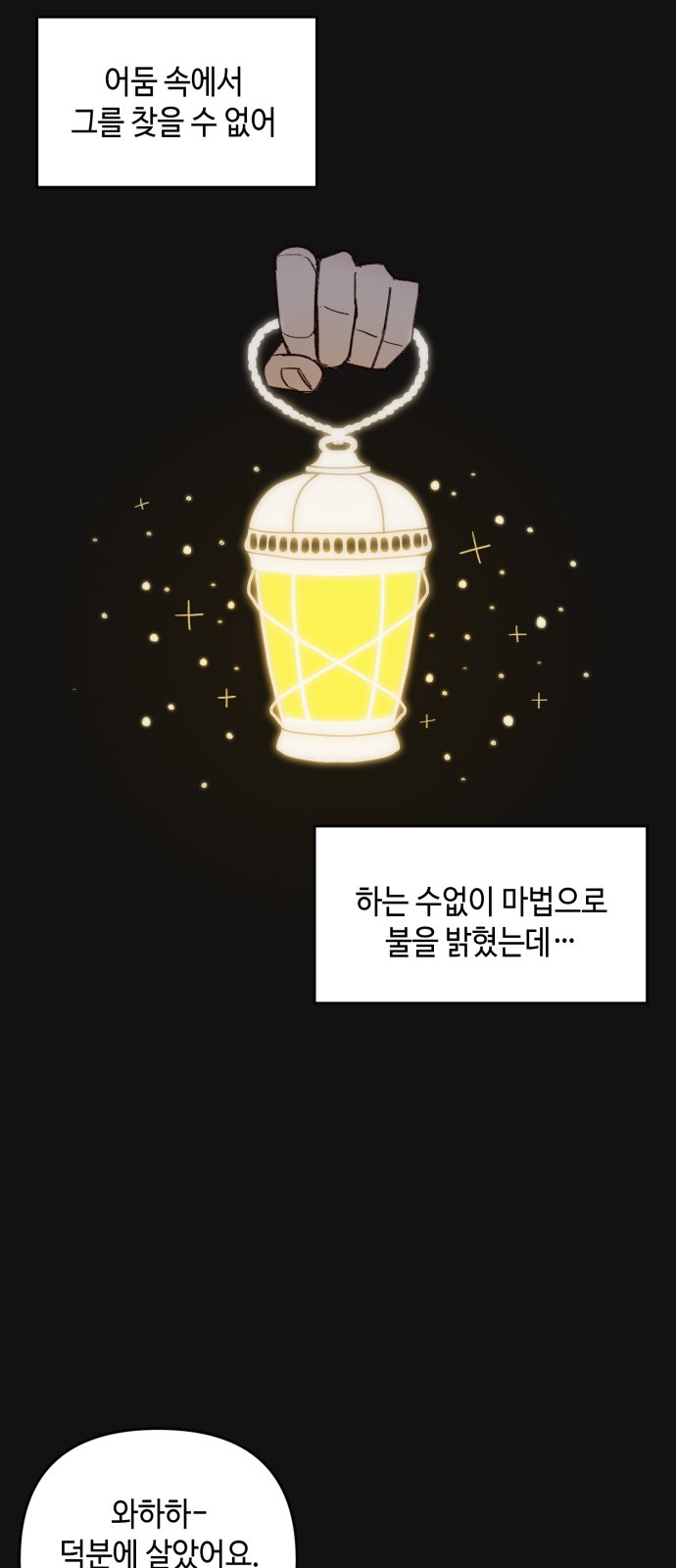 44 페이지