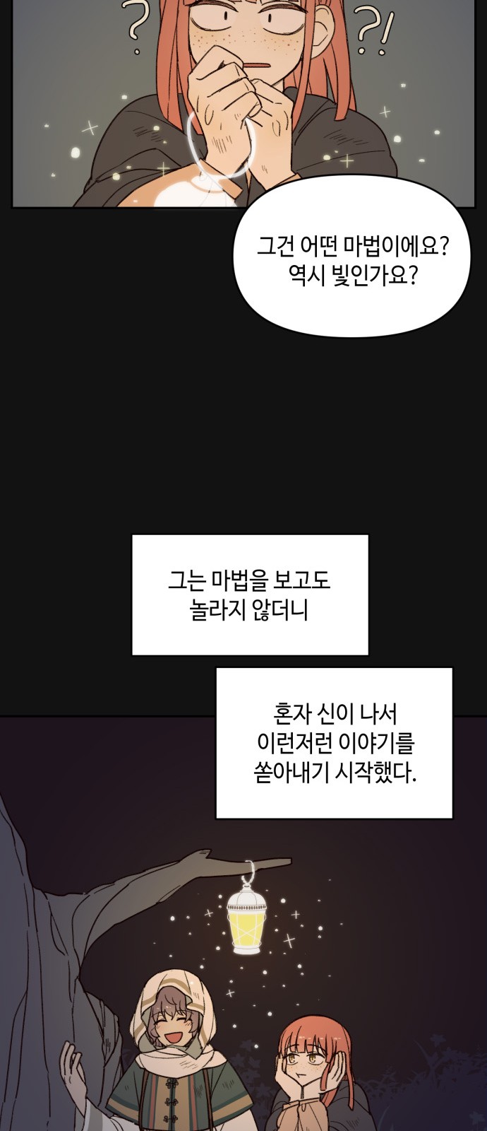 46 페이지