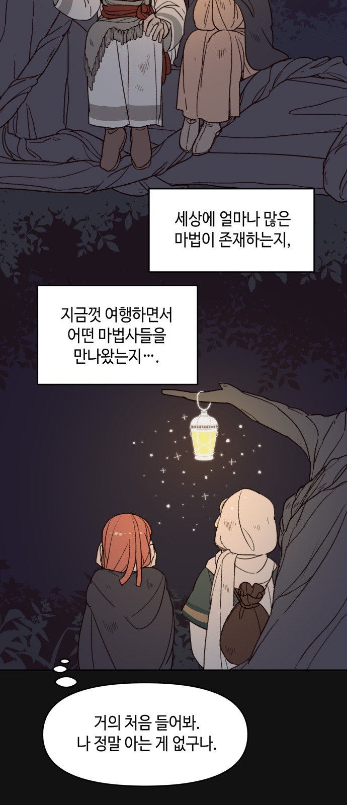 47 페이지