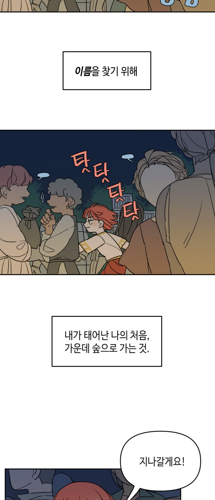 55 페이지