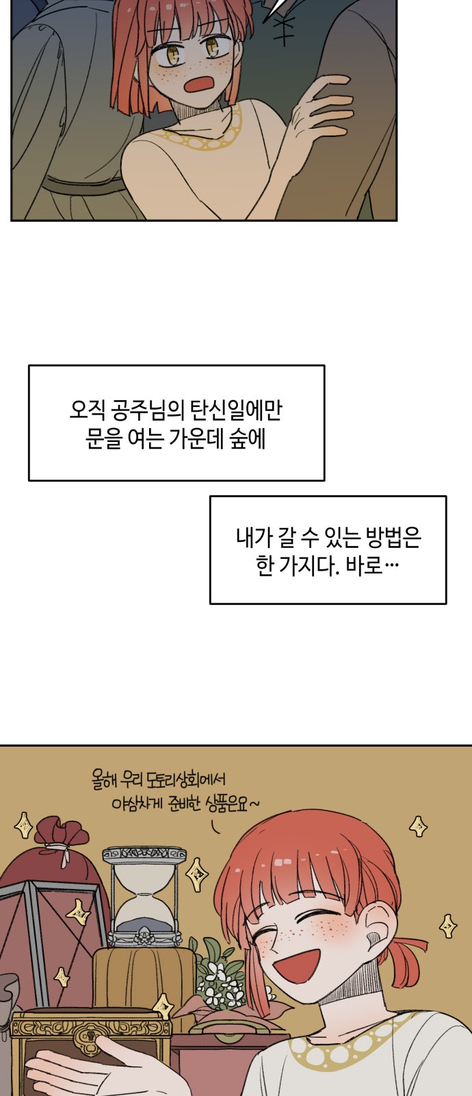 56 페이지