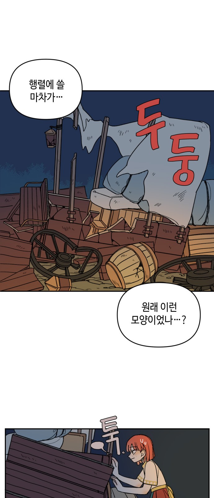 58 페이지