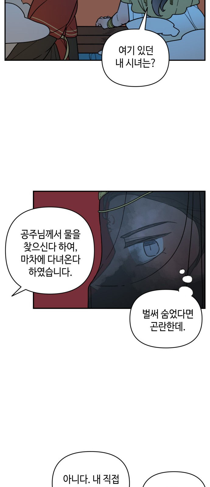 13 페이지