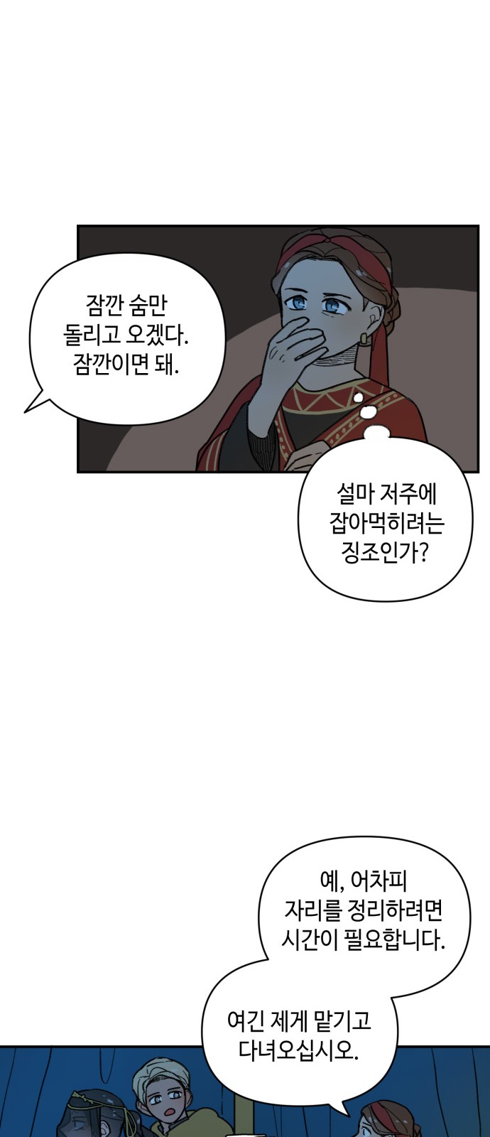 15 페이지