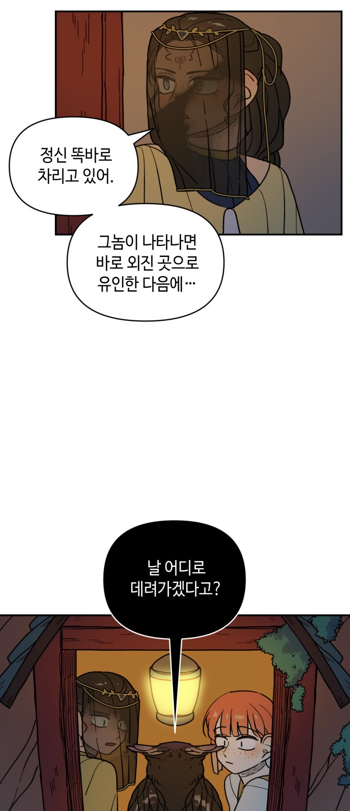 30 페이지