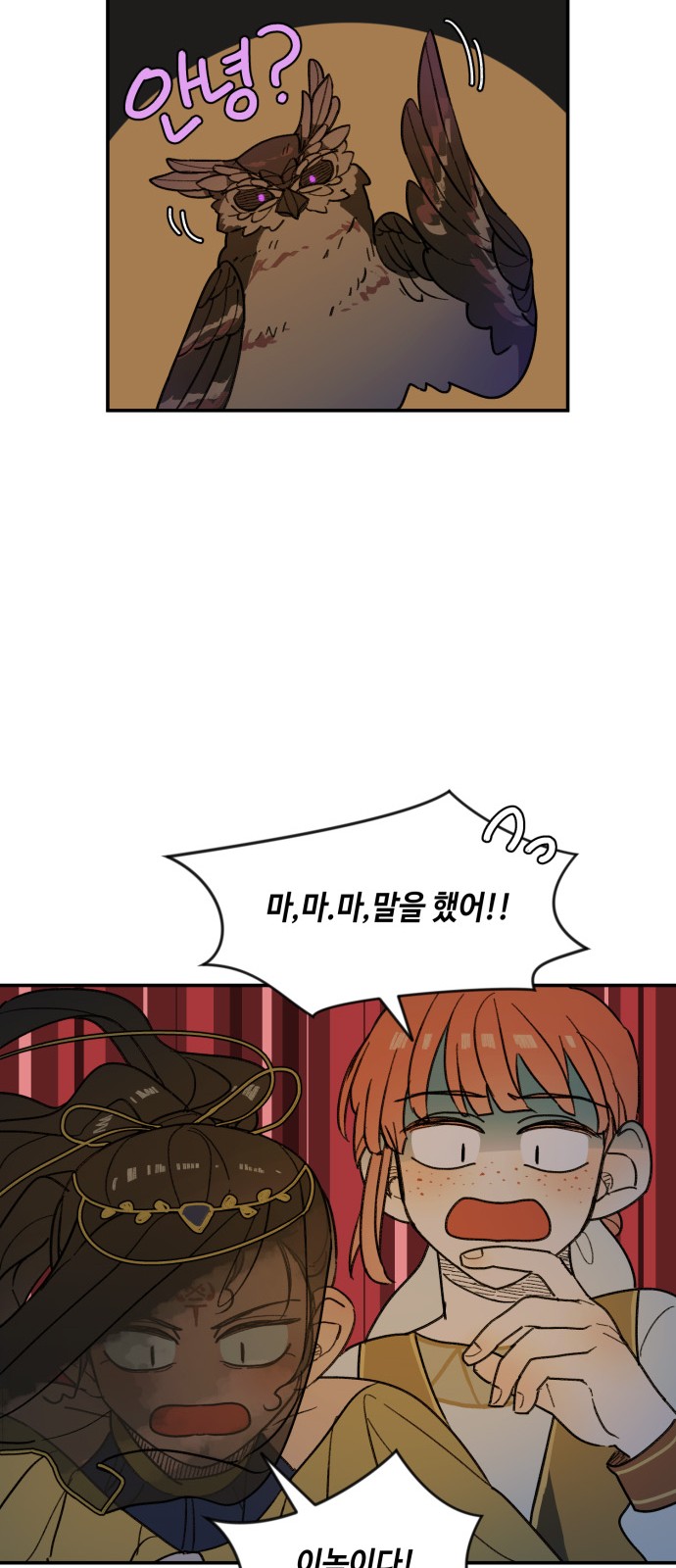 32 페이지